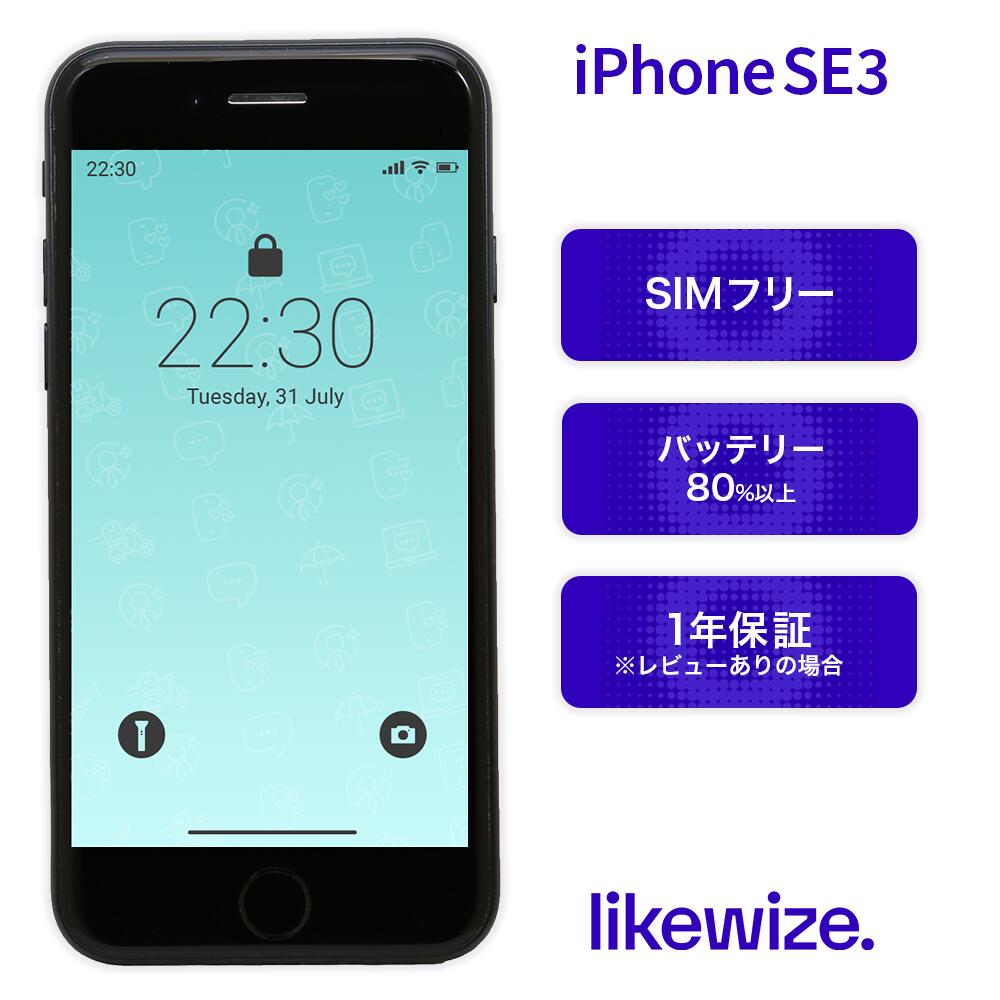楽天市場】【中古】【Apple純正バッテリー100%】 iPhone 13 mini