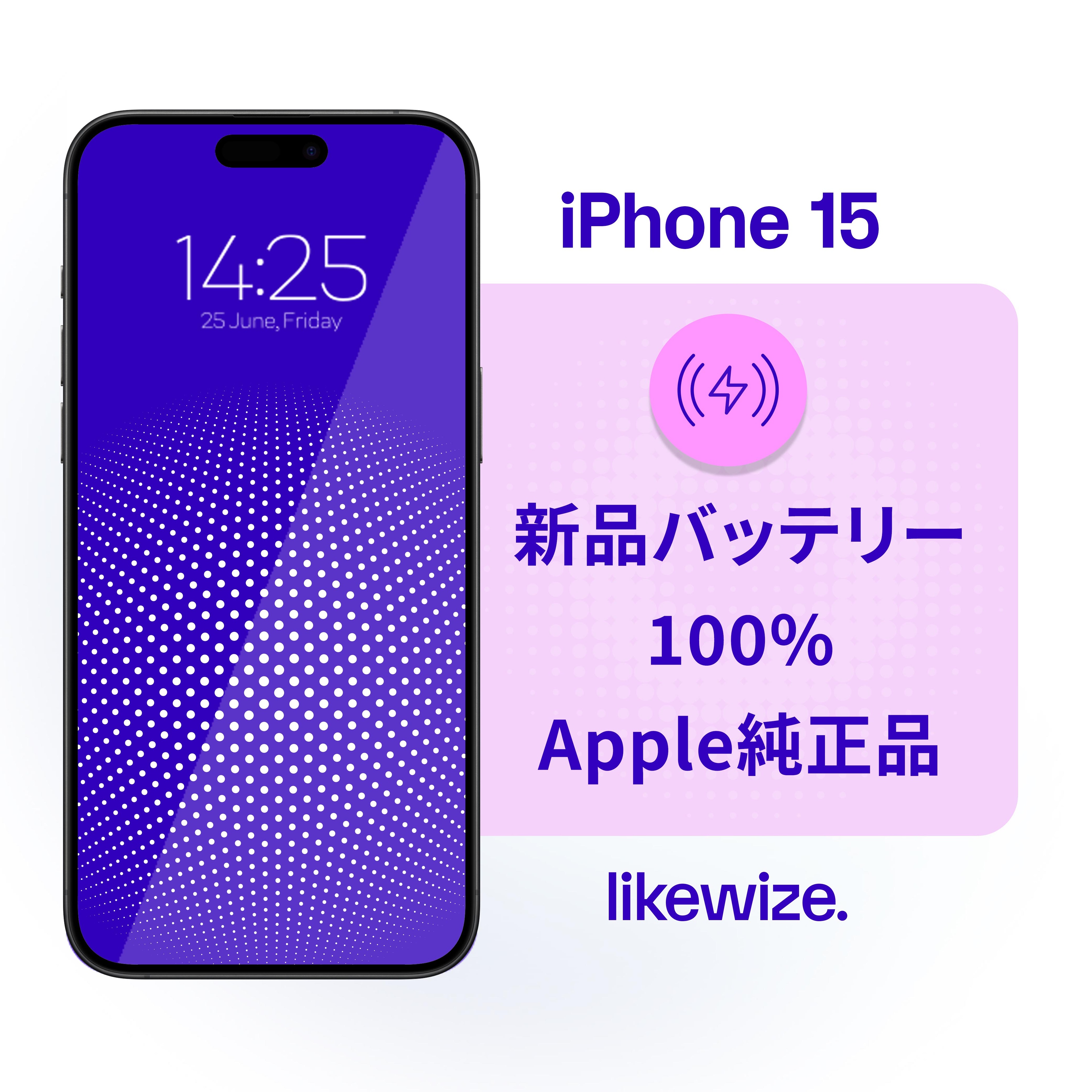 楽天市場】【新品 開封済み未使用品】Apple アップル iPhone Air 512GB