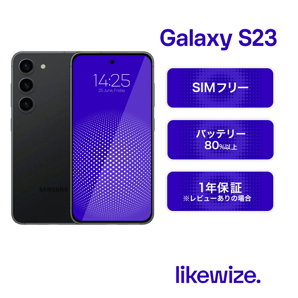 楽天市場】「新品未使用」 Galaxy S23 SC-51D クリーム RAM 8GB