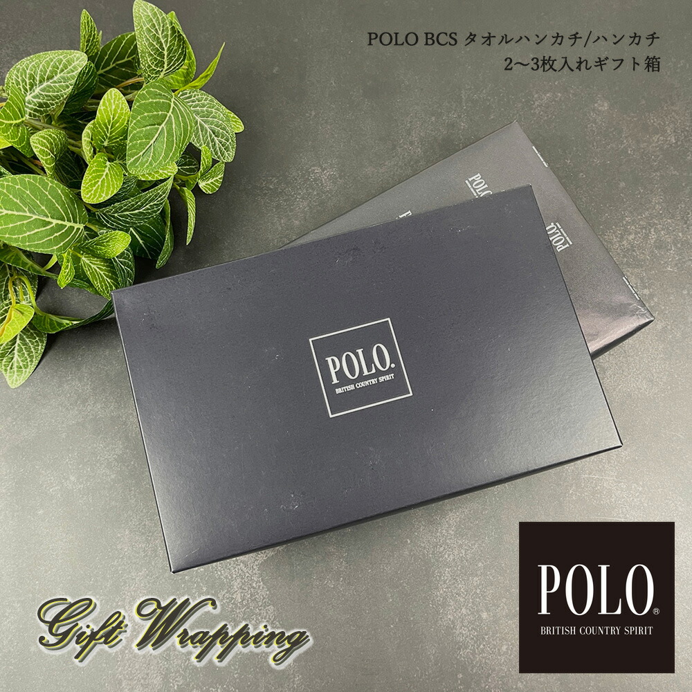 楽天市場】＜POLO RALPH LAUREN商品をお買い上げのお客様専用ケース