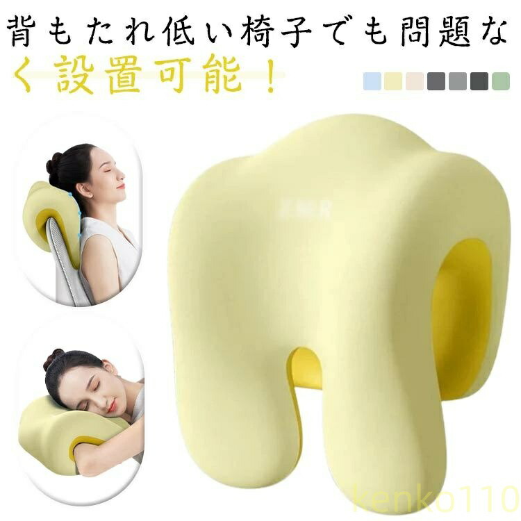 顔まくら クッション 仮眠 うつ伏せ枕 仮眠 首枕 デスク 枕 首まくら うつぶせ寝 うつぶせ 仮眠枕 椅子用クッション 腰枕 2WAY フェイスマット 肩こり 昼寝枕 マッサージクッション 肩凝り ス?