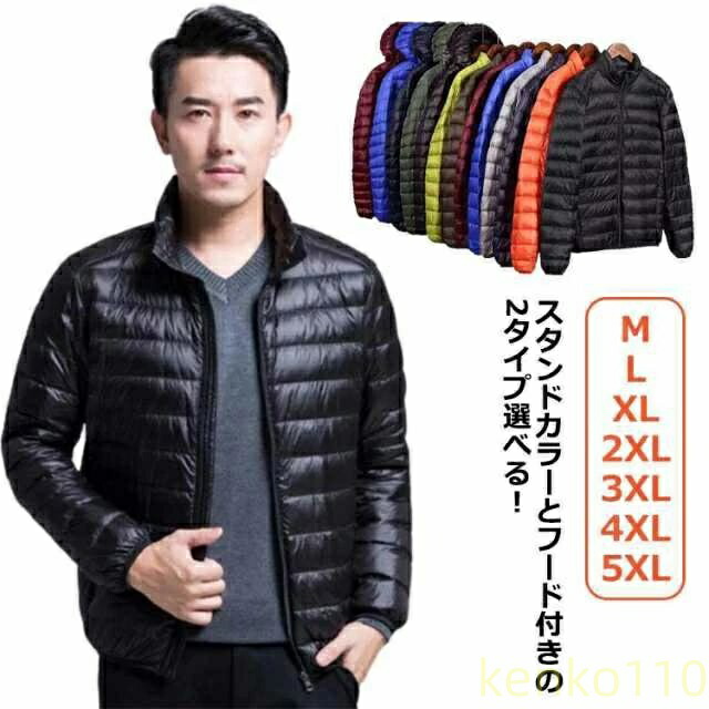 中綿ジャケット ジャケット メンズ 中綿 冬 防風 アウター メンズ 黒 ブルゾン アウター 軽量 防寒 防水 ジャケット 秋冬 おしゃれ 中綿ジャケット 大きいサイズ ジャンパー ジャケット 男の?
