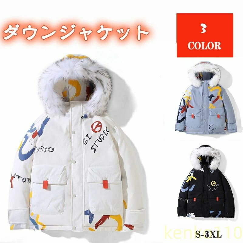 ジャケット レディース 冬 ダウンジャケット 暖かい 可愛い ダウンアウター 大きいサイズ お洒落 かわいい ダウンコート ミドル丈 コート ショートコート カップル 男女兼用 メンズ 冬物 冬?