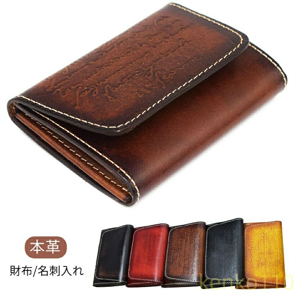 【送料無料】名刺入れミニ財布 本革 カード入れ 大容量 ゴールド ファスナー ミニウォレット コンパクト コインケース 二つ折り じゃばら 小銭入れ お札が折れない カードたくさん 収納 ブ