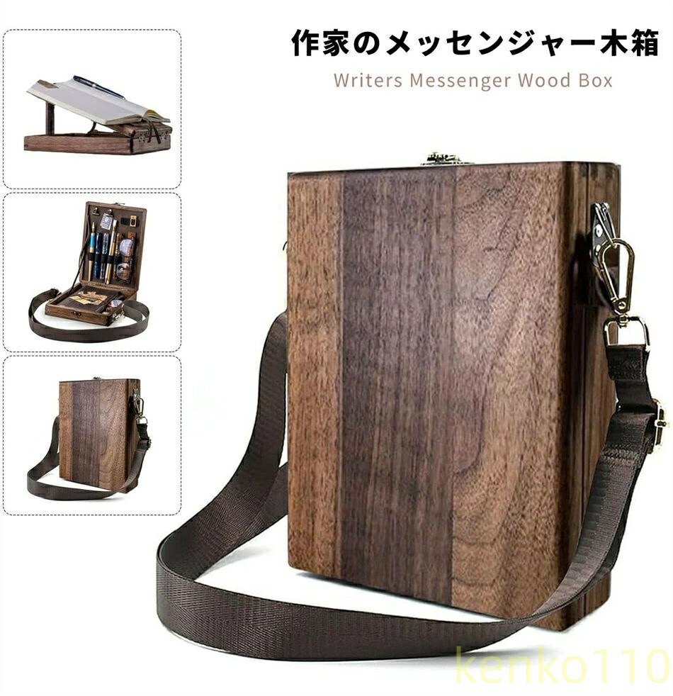 【送料無料】作家のメッセンジャー木箱 筆記用具木箱 ライティング・オーガナイザー Writers Messenger Wood Box 収納ボックス