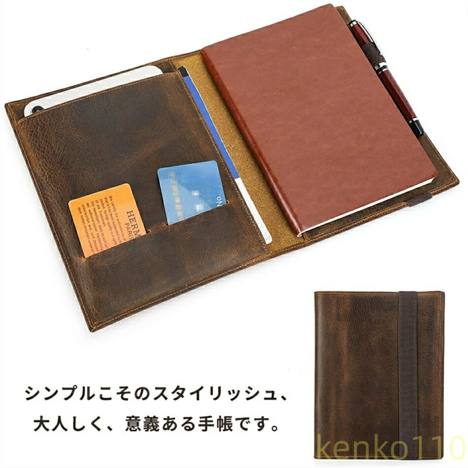 【送料無料】高機能◆ ノートカバー A5 本革 手帳 ほぼ日手帳 大学ノート メモ帳 対応 iPadmini 手帳カバー ペン ホルダー しおり付き カード入れ ブランド おしゃれ ギフト プレゼント 祝い 誕?