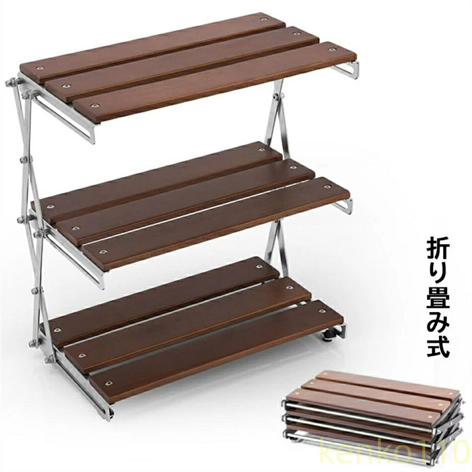 【送料無料】アウトドア キャンプ 木製ラック 棚キャンプ 木製 ラック 3段 折りたたみ式 折り畳み式 収納ポーチ付き オシャレ 【収納ラック コンパクト インテリア お部屋 BBQ バーベキュー ?｜雑貨専門店ライキー　店