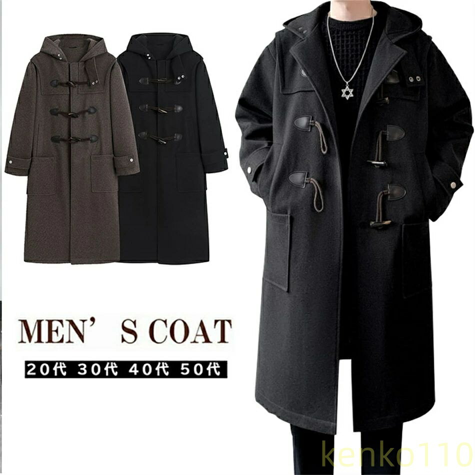 【送料無料】コート メンズ ダッフルコート チェスターコート メンズ 学生服 制服 男子 コート 暖かい ロング丈 無地 アウター 大きいサイズ 通勤 通学 防寒コート ベンチコート カジュアル 10,889円
