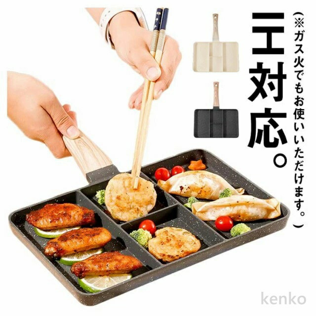 【送料無料】仕切りフライパン IH対応 お弁当 27cm フライパン 弁当 作り キャラ弁 型 丸い 朝食 IH IH対応 角型 電磁調理器 ガス ホットケーキ 調理 料理 子供 こども 親子