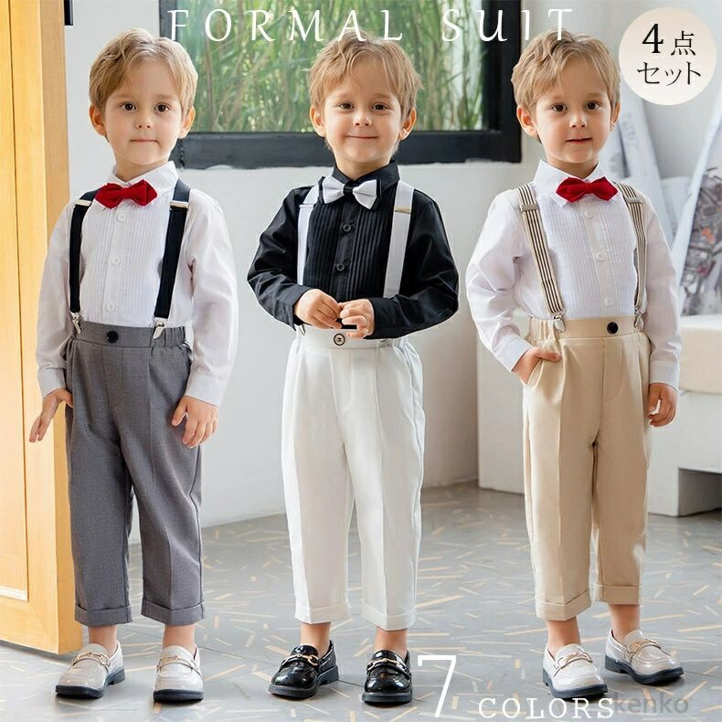 【送料無料】4点セット 男の子 フォーマル スーツ キッズ 子供服 フォーマル春秋冬用 男の子 ベビー 結婚式 ジュニア 80 90 100 110 120 130 140 150 発表会 衣装 撮影 入学式 子供