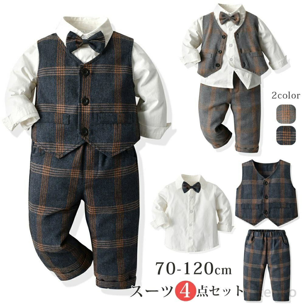 【送料無料】子供服 キッズ ベビー フォーマル スーツ 男の子 結婚式 お呼ばれ ベビー お宮参り お食い初め 服 男の子 フォーマルスーツ ベビー服 おしゃれ キッズ スーツ 紳士風