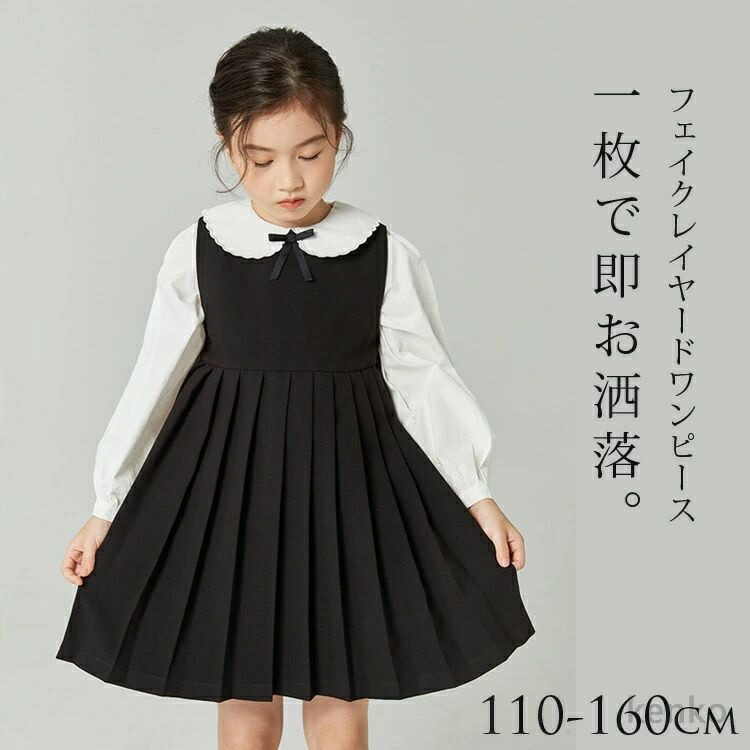【送料無料】ワンピース 女の子 プリーツ フェイクレイヤード 入学式スーツ 切替え フォーマル 卒業式 入学式ワンピース 丸襟 入園式 卒園式 子供服 お花見 行事 ブラック 春 6,451円