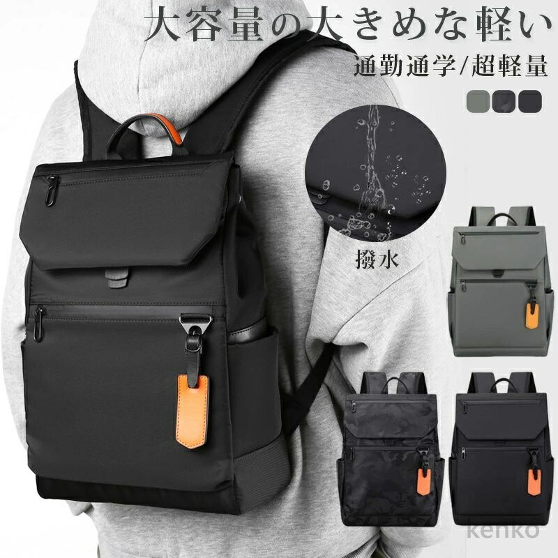 百貨店大売り出し会場