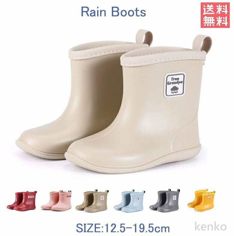 【送料無料】キッズ レインブーツ ［12.5cm～19.5cm］子供 ベビー ジュニア 長靴 レインシューズ スタンプル 入園準備 女の子 男の子 女の子 子供長靴