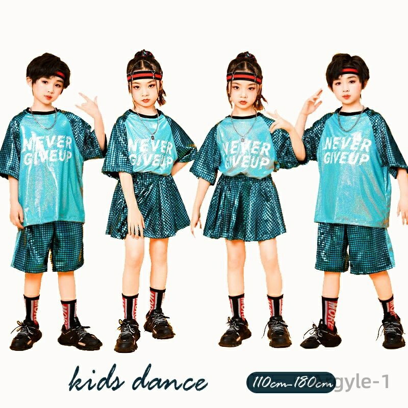 【送料無料】ダンス衣装 セットアップ キラキラ 男の子 女の子 半袖 tシャツ トップス パンツ スカート ヒップホップHIPHOP ジャズダンス