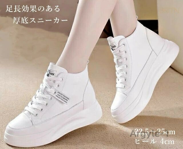 【送料無料】厚底スニーカー キャンバス 厚底靴 美脚 本革 レディースシューズ 厚底シューズ 白 プラットフォームシューズ スニーカー|雑貨専門店ライキー 店