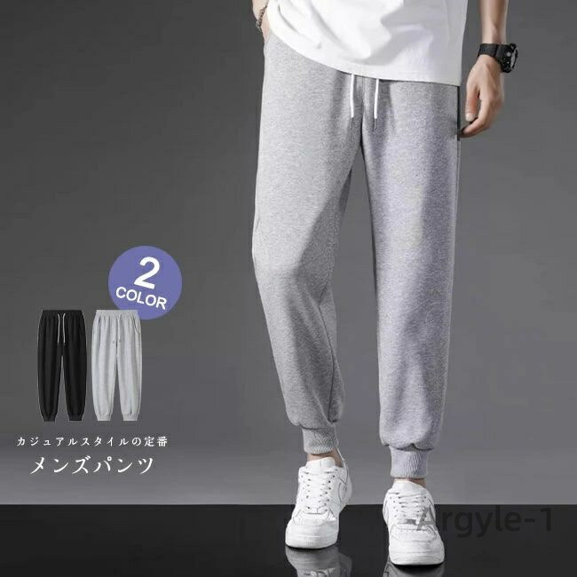 【送料無料】パンツ ジョガーパンツ メンズ スウェットパンツ スポーツウェア ジャージ ボトムス 大きいサイズ ルームウェア