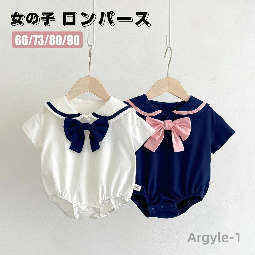 【送料無料】ベビー服 ロンパース 女の子 春 夏 半袖 セレモニー 新生児 出産祝い 新生児 カバーオール 80 長袖 おしゃれ 襟付き ドレス