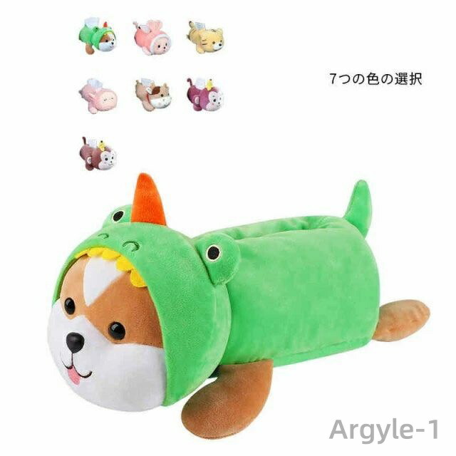 【送料無料】ティッシュカバー 車用 ティッシュケース ぬいぐるみ ボックスティッシュケース かわいい ティッシュボックス 洗面所