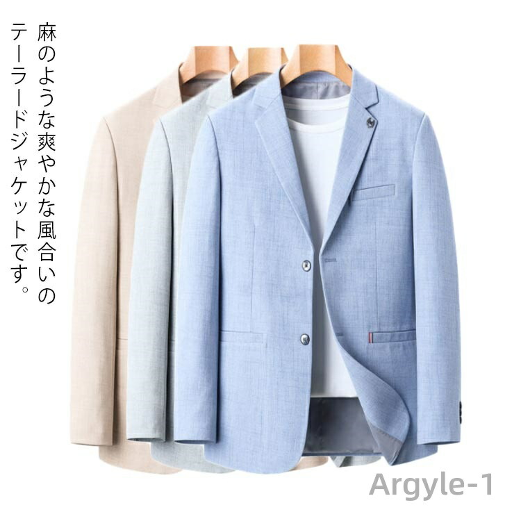 【送料無料】メンズ 夏 テーラードジャケット 麻ジャケット アウター 長袖 2つボタン ジャケット リゾート リモートワーク スーツ