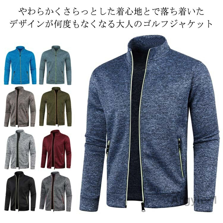 【送料無料】ゴルフウェア コーディネート 秋 冬 秋冬 大きいサイズ ニット トレーナー ジッパースエット ゴルフウェア ニット ゴルフウェア