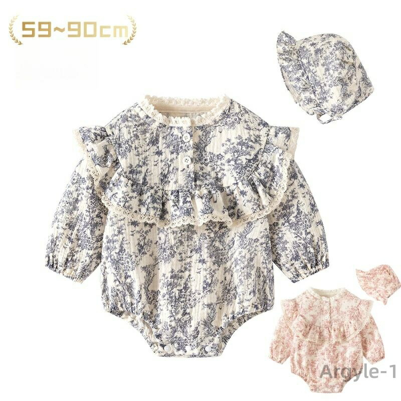 【送料無料】ベビー服 ロンパース 女の子 新生児 カバーオール 長袖 綿 春 秋 可愛い おしゃれ ベビー服 ロンパース 女の子 新生児 59cm