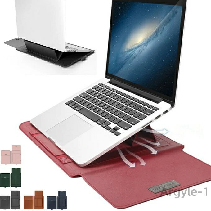 【送料無料】パソコンケース パソコンスタンド バッグ ノートパソコン タブレットケース PU 合皮 スタンド 斜め置き 合成皮革