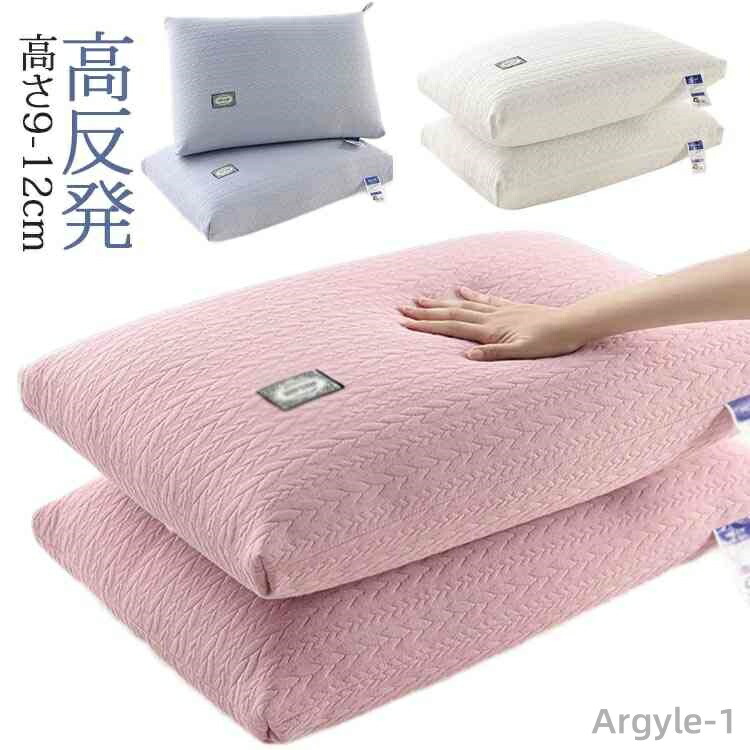 【送料無料】枕 74*48 まくら 低反発まくら 丸洗い可能 安眠枕 快眠枕 12cm 母の日ギフト 父の日ギフト プレゼント 来客用枕 ホテル仕様