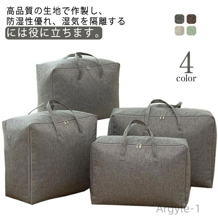 【送料無料】防カビ 羽毛布団 丸める 布団袋 防ダニ 圧縮 ふとん収納袋 布団袋 2個セット！布団収納 不織布 布団収納袋