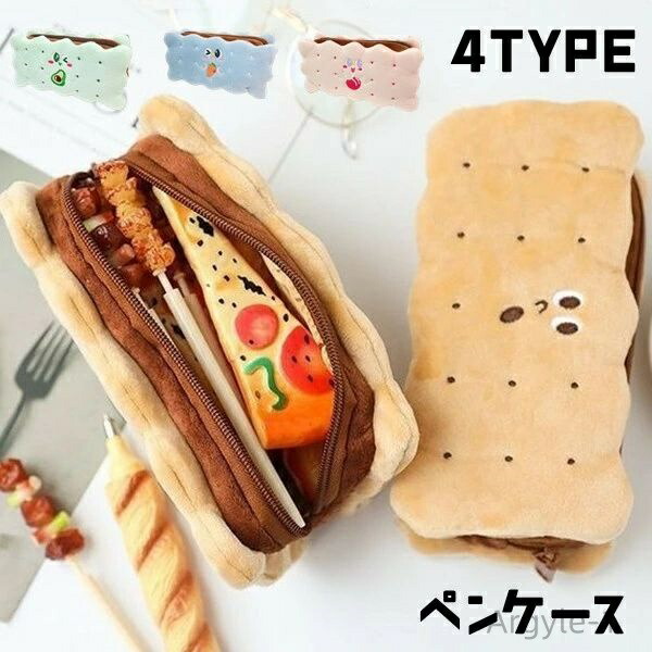 【送料無料】可愛い 女子 高校生 シンプル 女子 男子 大学生 高校 中学 小学校 クッキー かわいい 可愛い シンプル 4色選択 おしゃれ 韓国