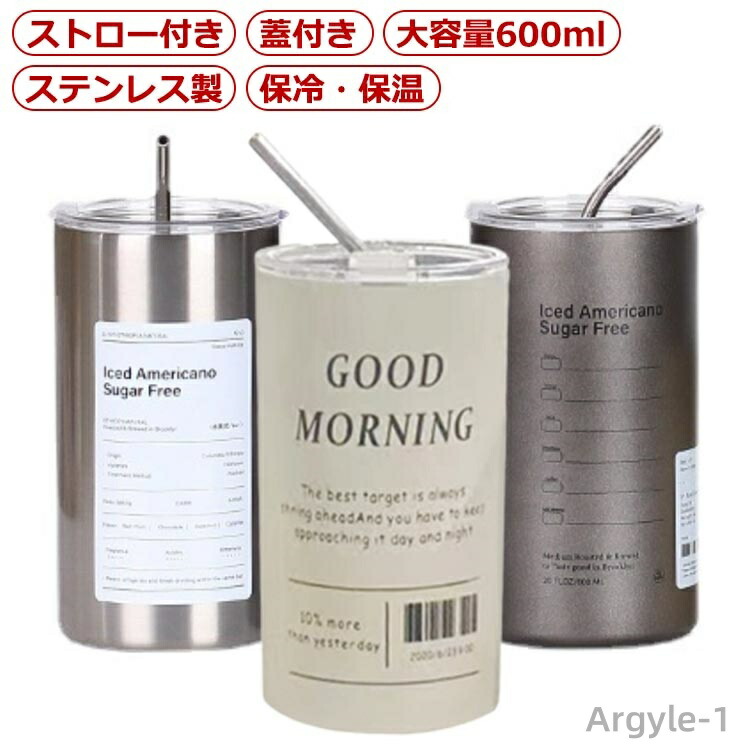 【送料無料】タンブラー コーヒー おしゃれ 保温 マグボトル ステンレス 二重構造 600ml マグカップ 真空断熱 大容量 保冷 直飲み 蓋付き