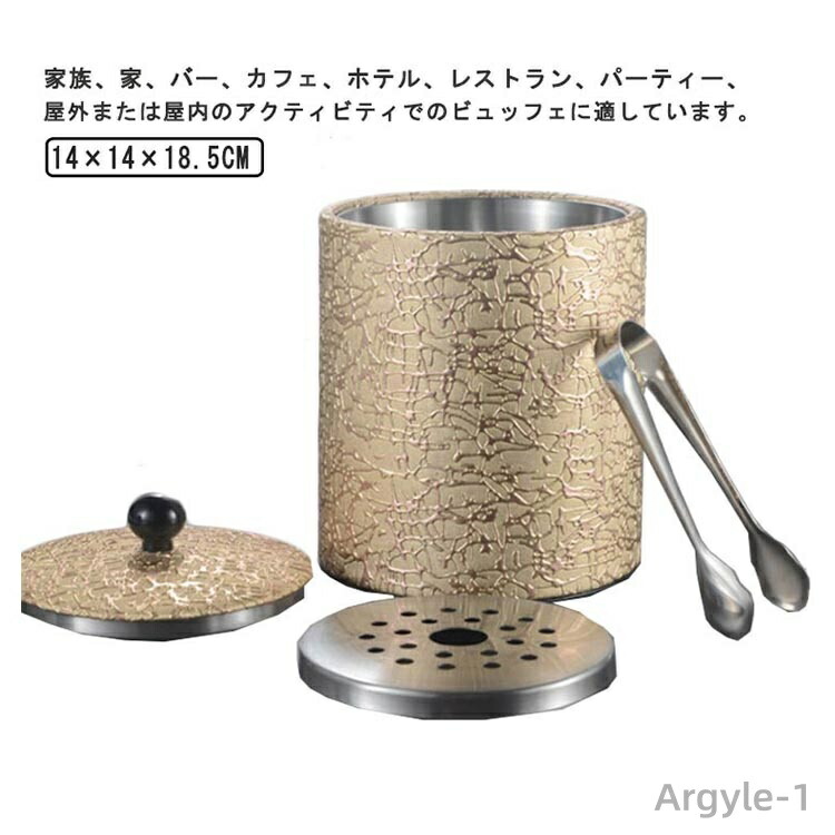 【送料無料】氷バケツ 二重壁断熱 アイススクープ ゴールド アイスペール クーラー 業務用 ワインクーラー 4点セット 4,650円
