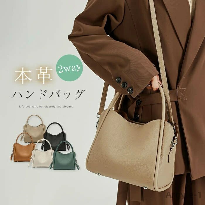 【送料無料】本革 ハンドバッグ ショルダーバッグ レディース ミニトートバッグ バッグ レディースバック セレモニーバッグ 小さめ｜雑貨専門店ライキー　店