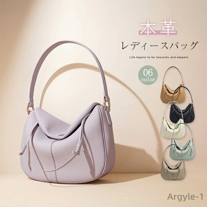 【送料無料】本革 ショルダーバッグ レディース 肩掛けバッグ 斜めがけバッグ レザーバッグ トートバッグ 通勤バッグ 肩掛け 斜め掛け 2way｜雑貨専門店ライキー　店