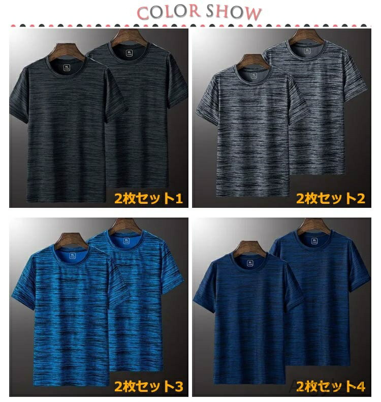 【送料無料】春 速乾 接触冷感 速乾Tシャツ 涼しい カットソー スポーツウェア 夏 ドライtシャツ 夏 tシャツ メンズ 半袖