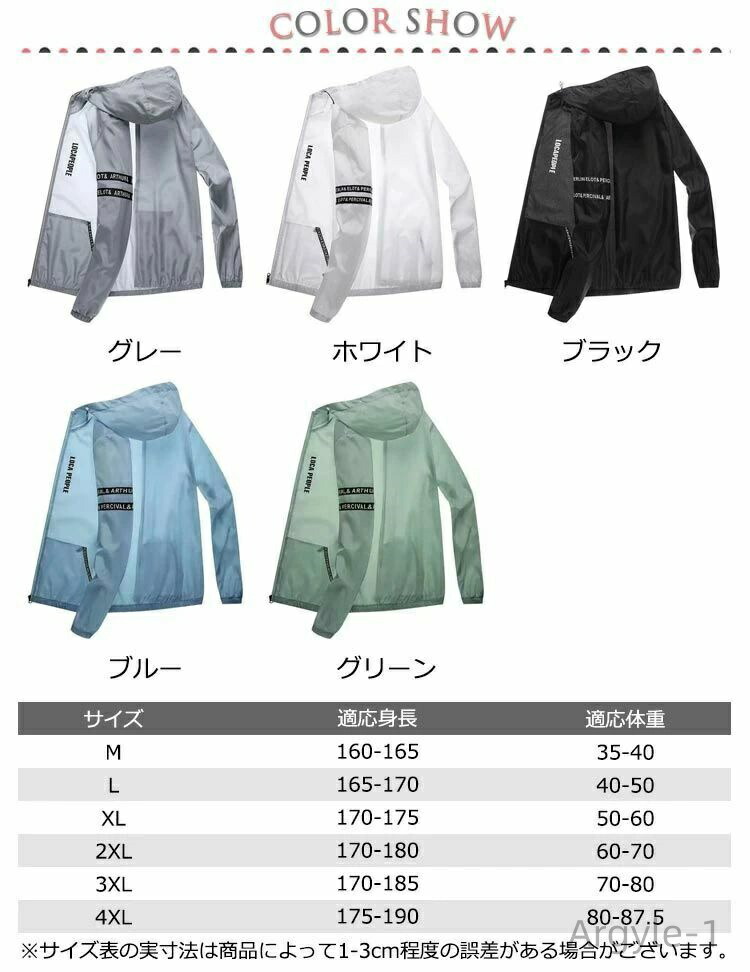【送料無料】吸水 速乾 メンズ ひんやり uvパーカー 大きいサイズ 接触冷感 夏 ラッシュガード パーカー 涼しい