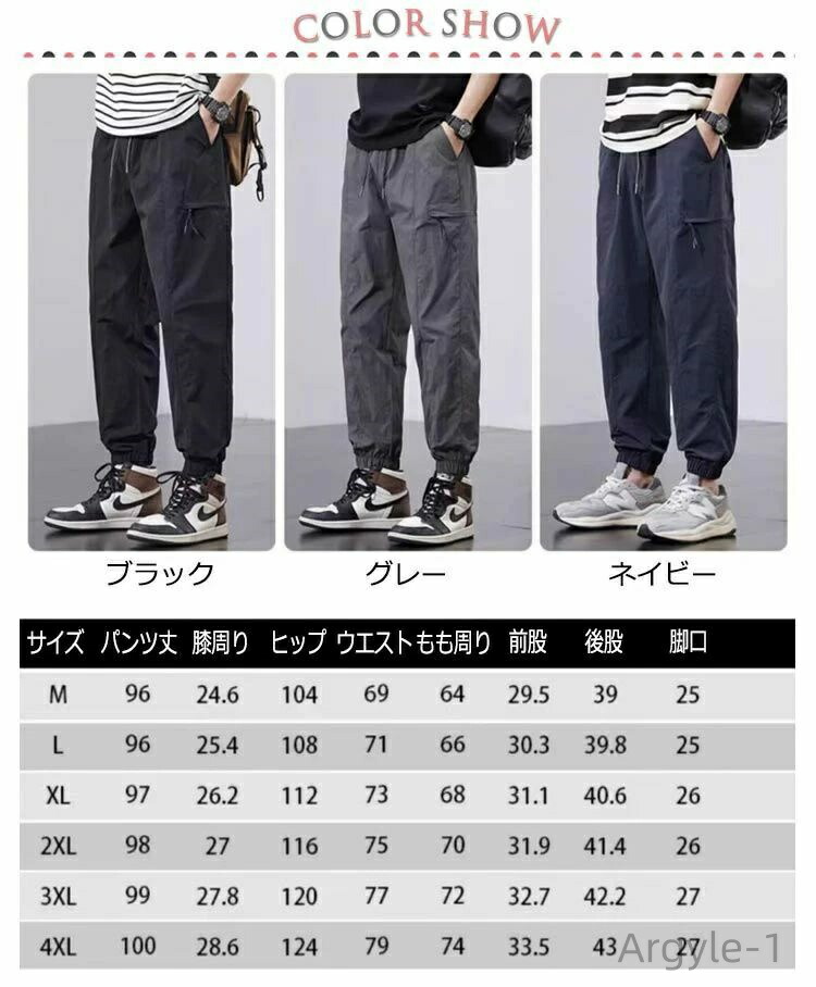 【送料無料】ひんやり ロングパンツ 冷感パンツ 涼しい カジュアルパンツ カジュアル 接触冷感 6ポケット 新作！カーゴパンツ 美脚