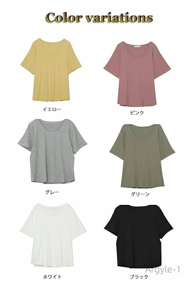 【送料無料】ミドル丈 ルーズフィット ビスコース 綿混 ラウンドネック Ｔシャツ 細リブ 半袖 シンプル レディース