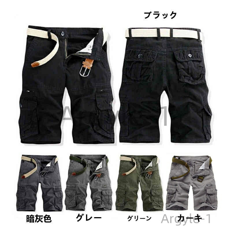 【送料無料】スウェットパンツ イージーパンツ ボトムス クロップドパンツ クロップドパンツ ショートパンツ ハーフパンツ メンズ