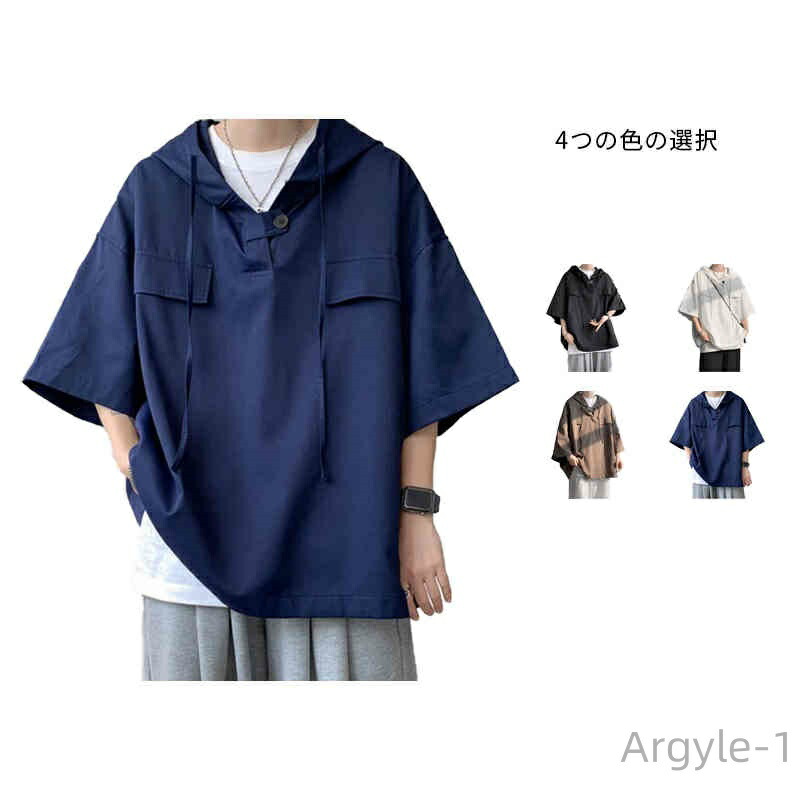 【送料無料】フード付き 夏服 パーカー 無地 プルオーバー 半袖 パーカー ゆったり メンズ パーカー 半袖 夏用パーカー