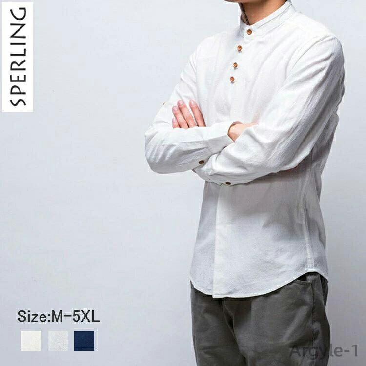 【送料無料】オックスフォード 長袖 ボーイズ BOY メンズ 綿 麻 カラーシャツ トップス 人気 シンプル おしゃれ かっこいい 父の日 プレゼント ボタンシャツ 長袖シャツ 出勤 通勤