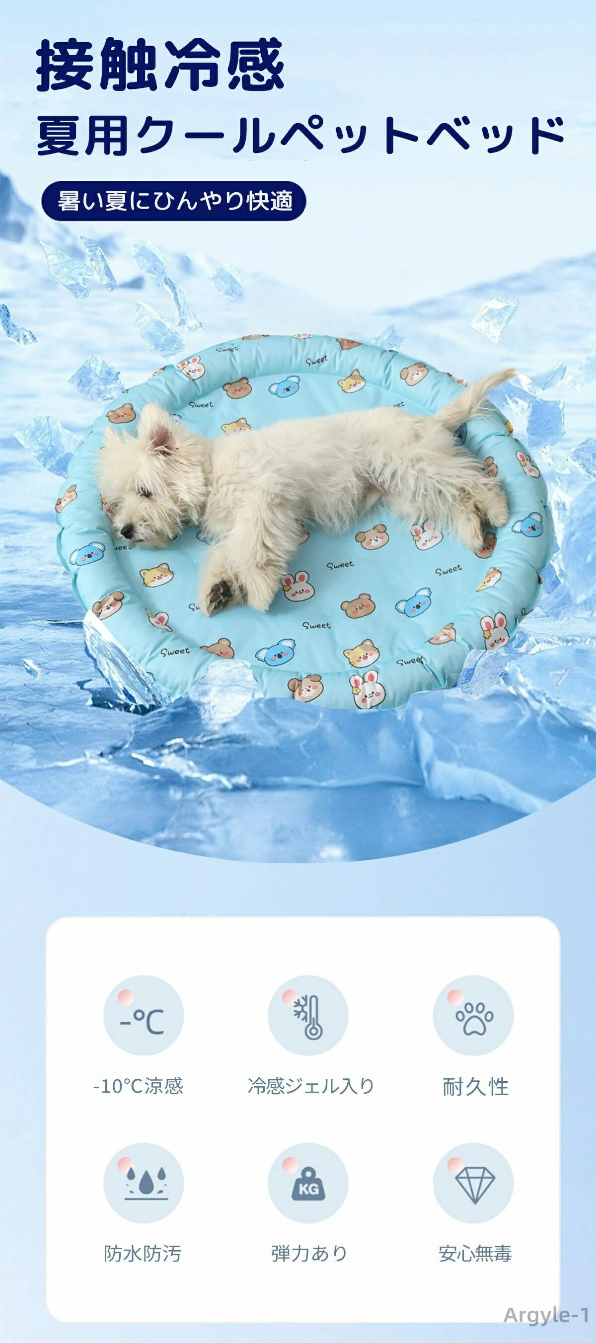 【送料無料】犬 ペットベッド 夏用 冷感 ペットクールマット 大きい 冷感ジェル入り ひんやりマット 熱中症対策 夏 犬 クール ひんやり 7,738円