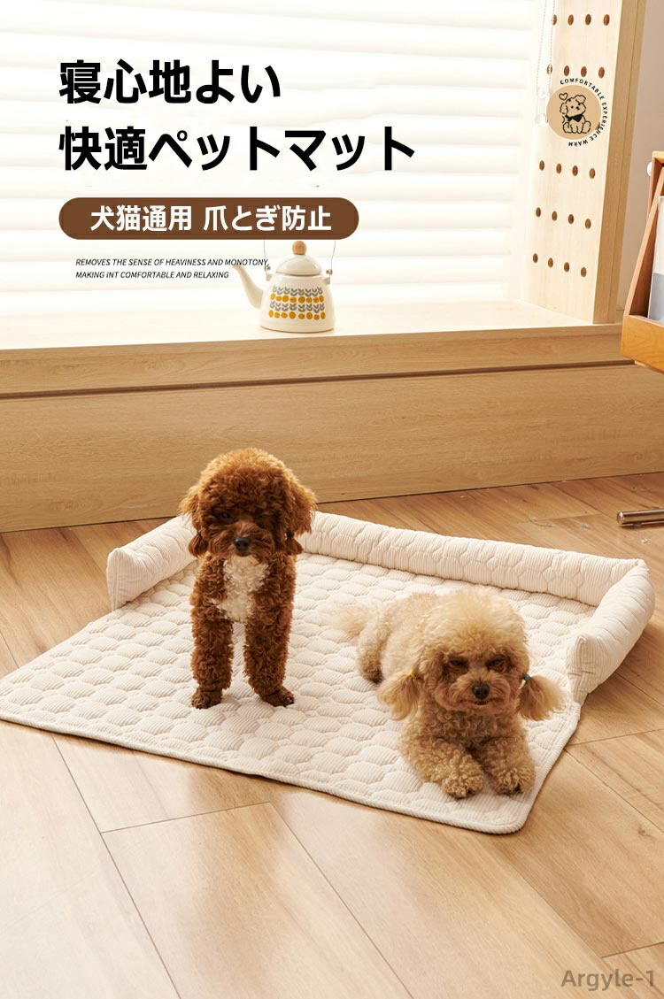 【送料無料】ペットベッド 猫 犬 ねこ ペット ソファー 枕付き ベッド ソファーカバー マット クッション 犬猫用 ペットマット 通気性 寝床
