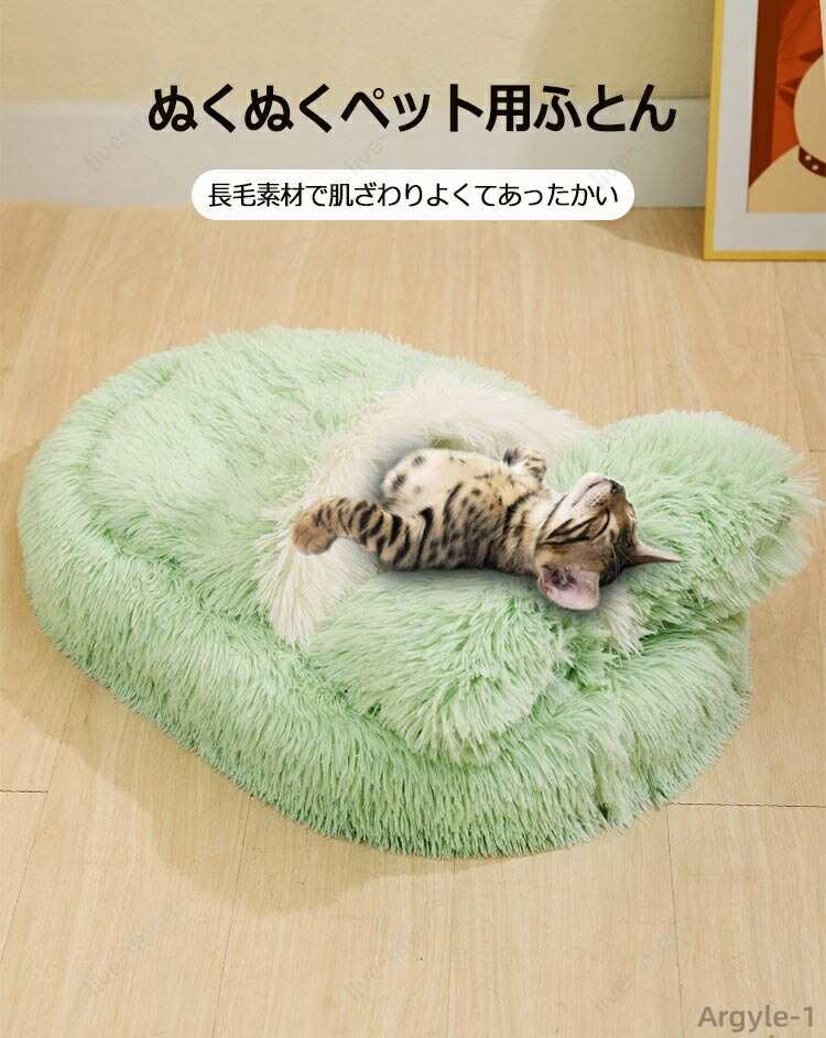 【送料無料】猫 布団 かわいい ペットベッド 枕付き クッション 猫寝袋 猫ベッド 犬ベッド ふわふわ 長毛素材 小型犬 暖かい ペット用品