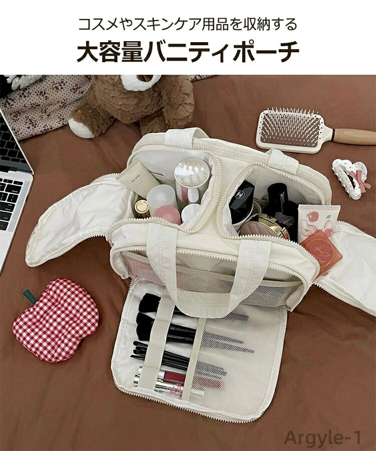 【送料無料】大容量 化粧ポーチ メイクポーチ 大きめ かわいい おしゃれ 自立 便携式 バニティ ポーチ トラベル 収納 仕切り おしゃれ