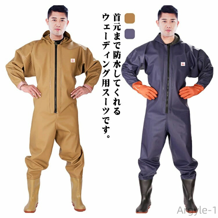 【送料無料】ウェーダー 全身防水 チェストハイウェダー 胴付長靴 長靴 フード付き 釣り 防水つなぎ 長袖 防水 吸汗 通気性 漁業 田植え