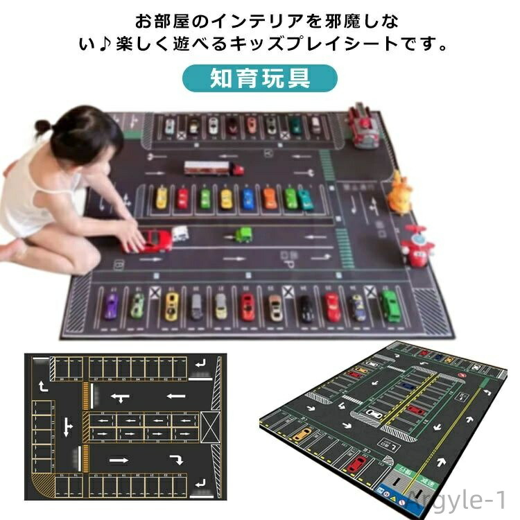 【送料無料】ミニカー 道路 線路 プレイシート プレイマット 道路シート おうち時間 お部屋遊び ステイホーム おしゃれ かわいい シンプル