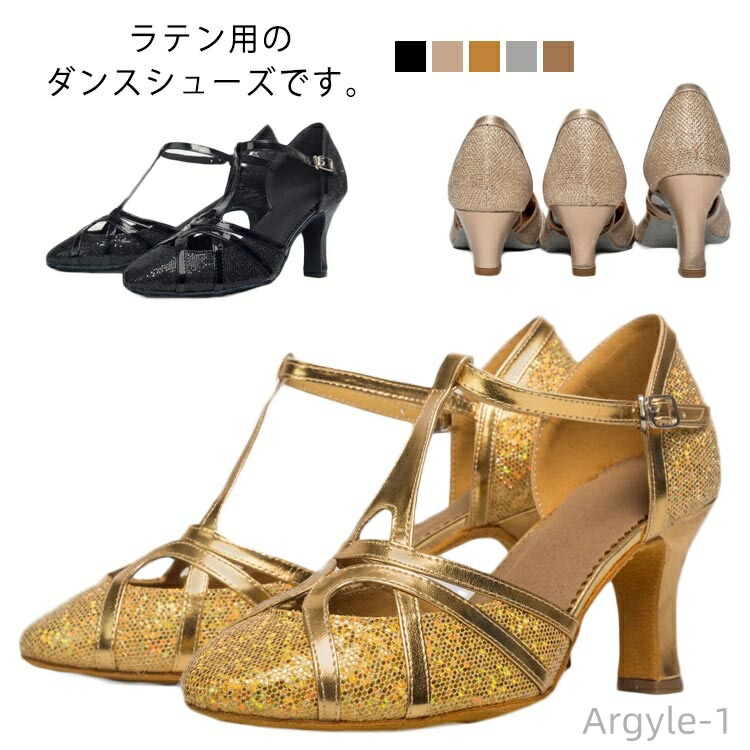 【送料無料】社交ダンスシューズ 室内用 女性 ハイヒール シューズ ラテンシューズ 7cmヒール 5cmヒール 4.5cmヒール スパンコール