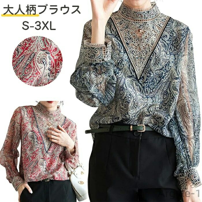 【送料無料】40代 30代 ペイズリー プルオーバー ブラウス フォントップス トップス 夏 春 シースルー レース 刺繍 ペイズリー柄 レディース