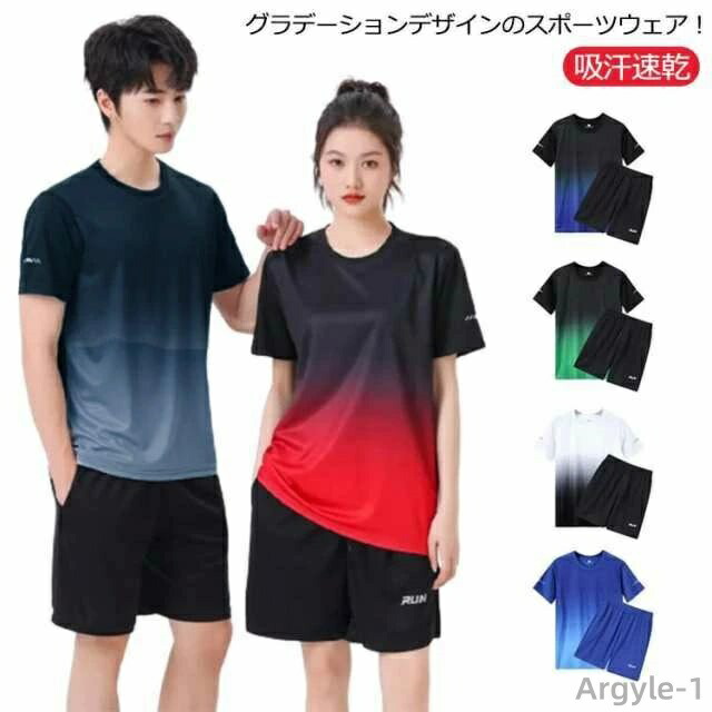 【送料無料】吸汗速乾 こども服 グラデーション スポーツウェア 夏 レディース 2点セット 半袖Tシャツ メンズ 上下セット ハーフパンツ M